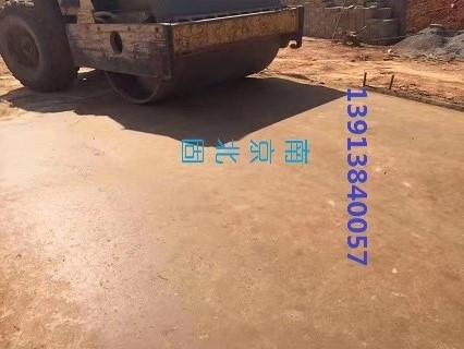 道路基层